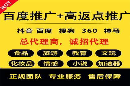 SEM托管代运营案例：优化用户体验策略