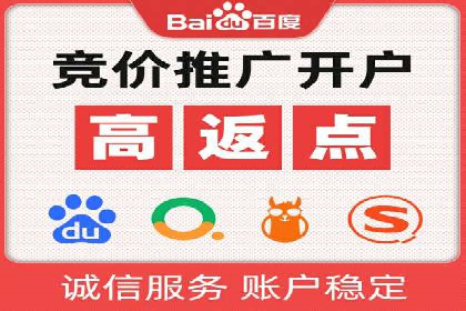 百度推广如何实现高转化率