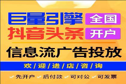 移动端信息流广告的优化策略及成功案例